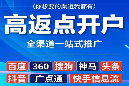 房地产行业SEM推广：如何运用广告抢占市场