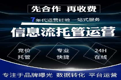 信息流推广策略解析：案例深度剖析