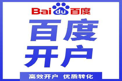 百度推广的创意策略：以教育行业为例的成功案例